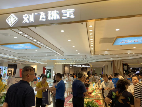 2019年9月枫尚奥莱形象店盛大开业！