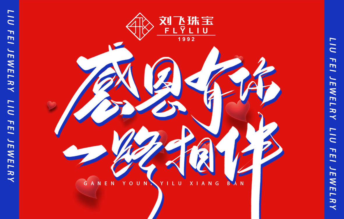 感恩回馈 | 你有一波羊毛可以薅，内含超级惊喜！